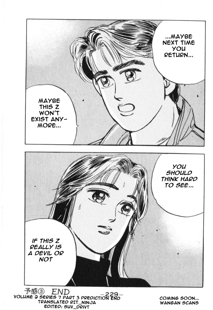 Wangan Midnight Chapter 22.2 page 19 - 