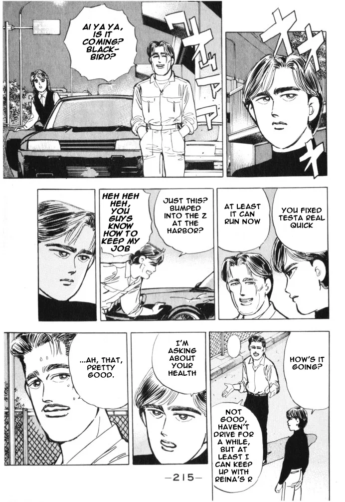 Wangan Midnight Chapter 22.2 page 5 - 