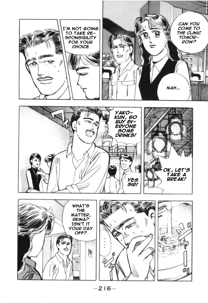 Wangan Midnight Chapter 22.2 page 6 - 
