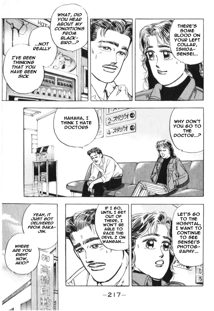 Wangan Midnight Chapter 22.2 page 7 - 
