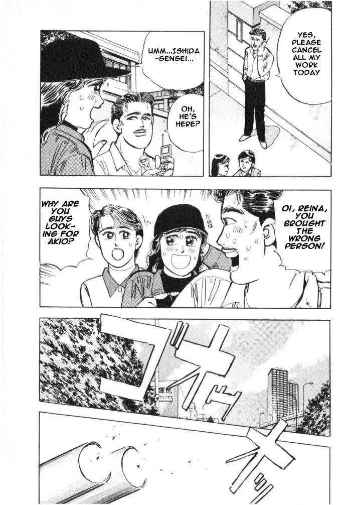 Wangan Midnight Chapter 22 page 11 - 