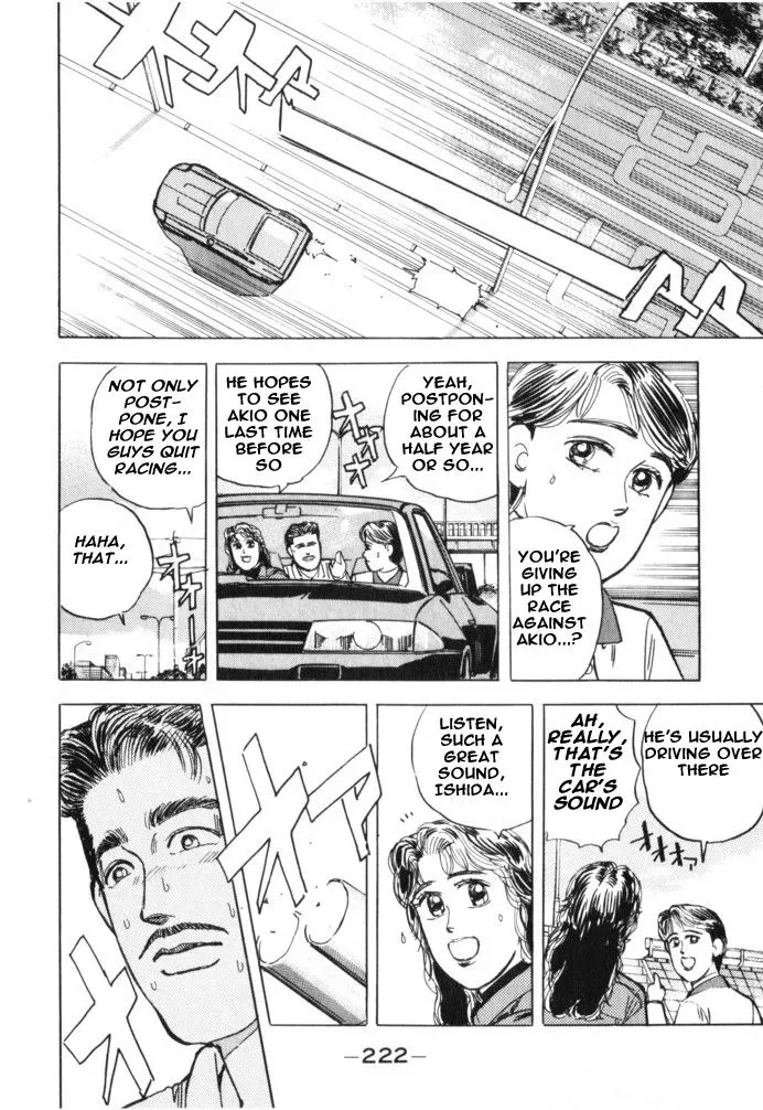 Wangan Midnight Chapter 22 page 12 - 