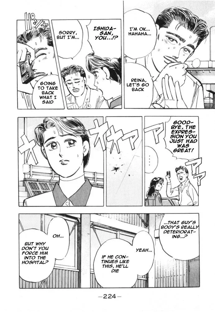 Wangan Midnight Chapter 22 page 14 - 