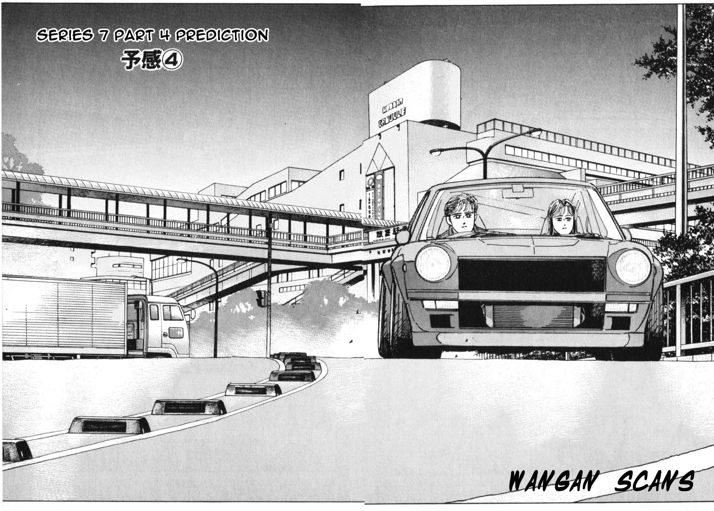 Wangan Midnight Chapter 23.2 page 1 - 