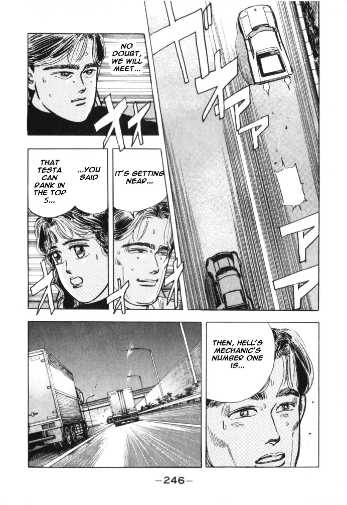 Wangan Midnight Chapter 23.2 page 14 - 