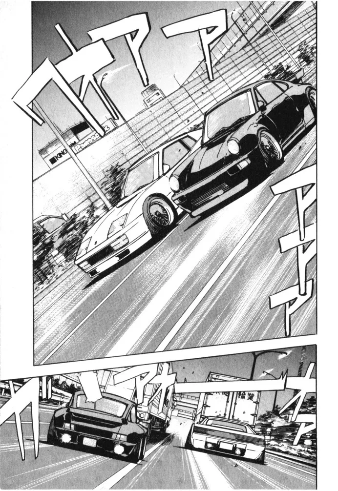 Wangan Midnight Chapter 23.2 page 3 - 
