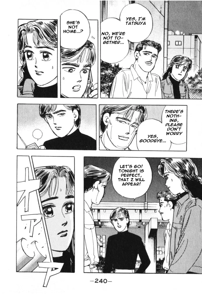 Wangan Midnight Chapter 23.2 page 8 - 