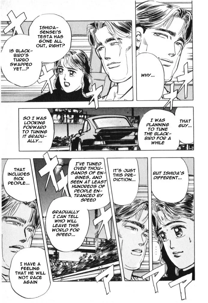 Wangan Midnight Chapter 23 page 11 - 