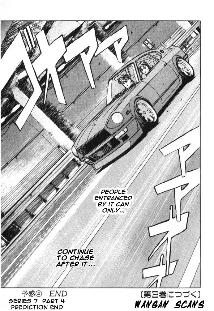 Wangan Midnight Chapter 23 page 17 - 