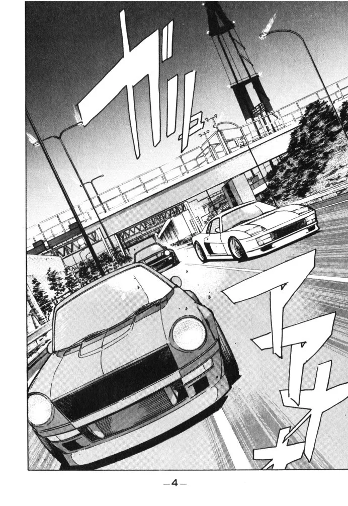 Wangan Midnight Chapter 24.2 page 2 - 