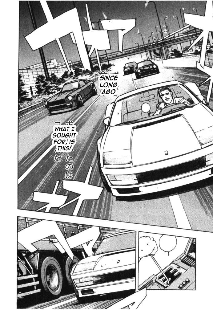 Wangan Midnight Chapter 24.2 page 12 - 