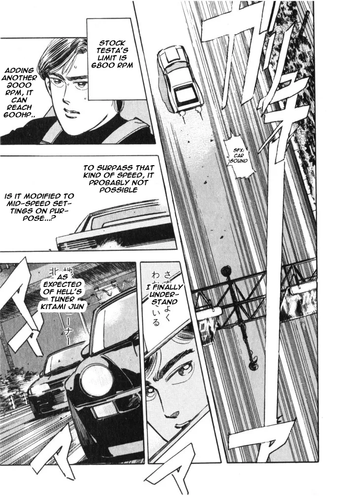 Wangan Midnight Chapter 24.2 page 13 - 