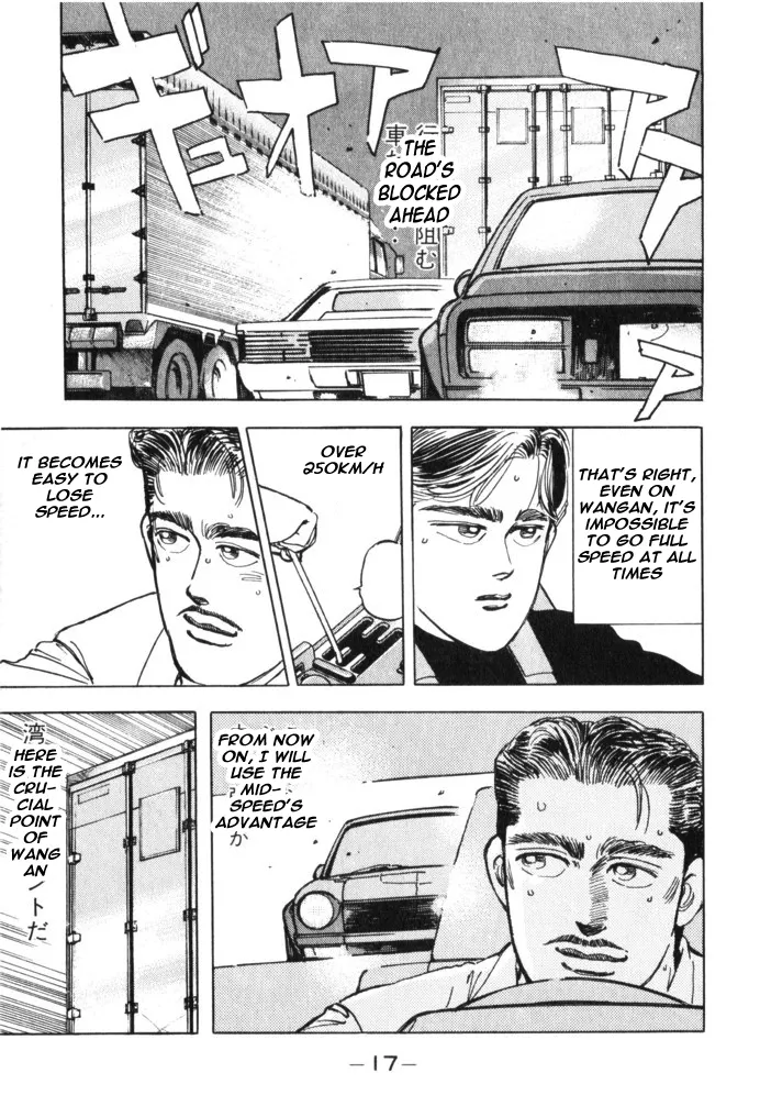 Wangan Midnight Chapter 24.2 page 15 - 