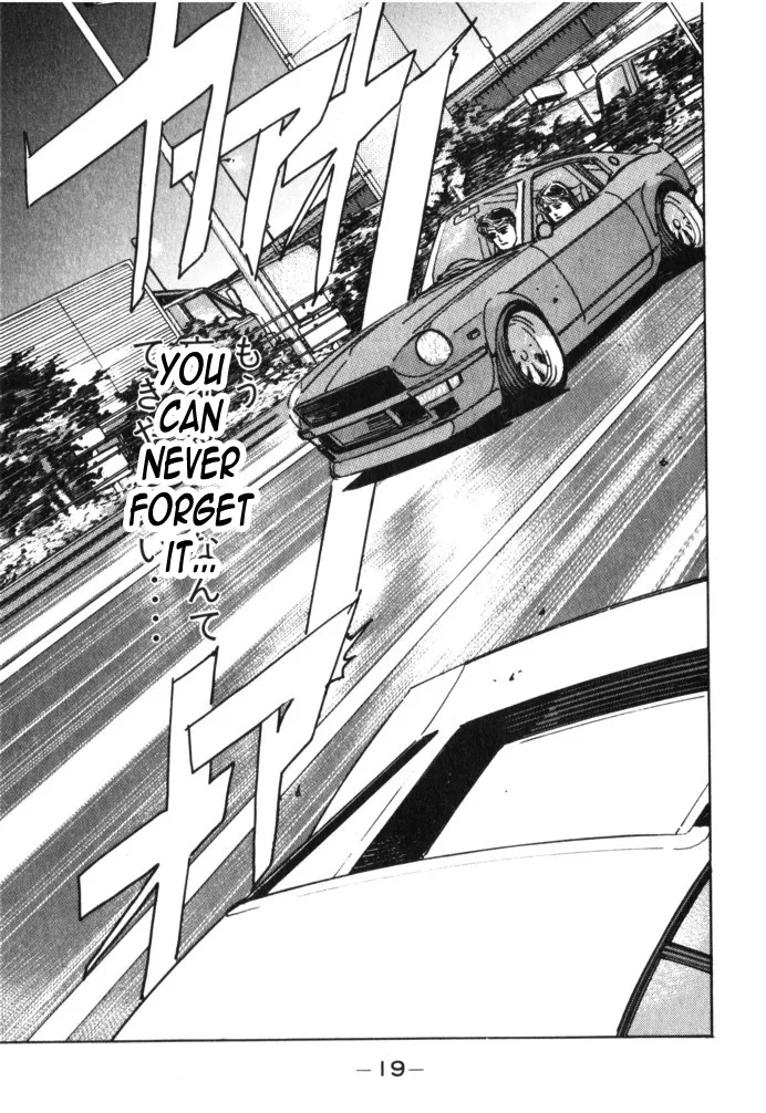 Wangan Midnight Chapter 24.2 page 17 - 