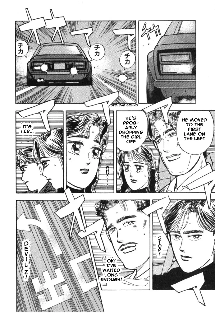 Wangan Midnight Chapter 24.2 page 4 - 