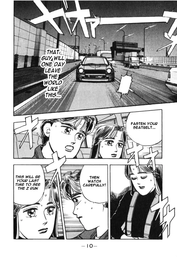Wangan Midnight Chapter 24.2 page 8 - 
