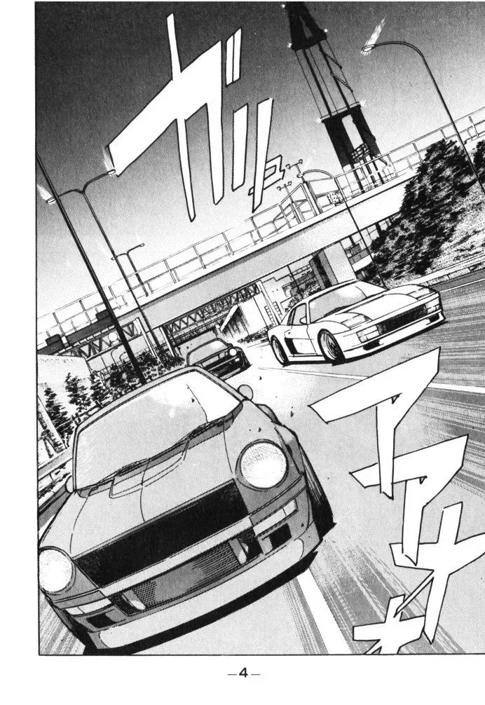 Wangan Midnight Chapter 24 page 2 - 