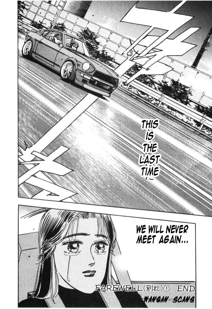 Wangan Midnight Chapter 24 page 20 - 
