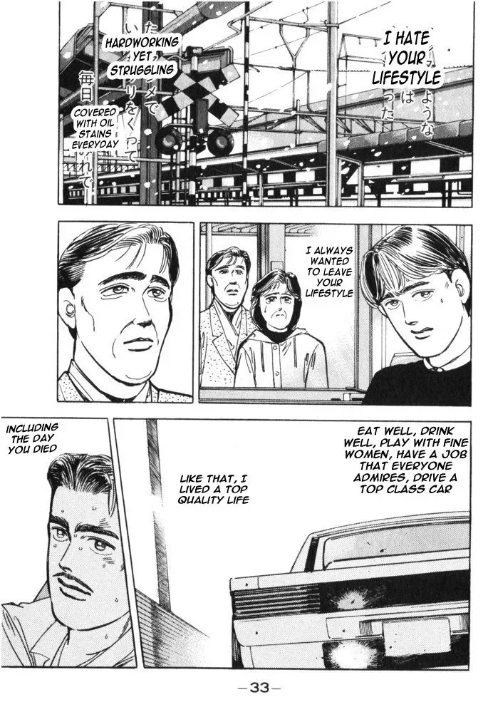 Wangan Midnight Chapter 25 page 11 - 