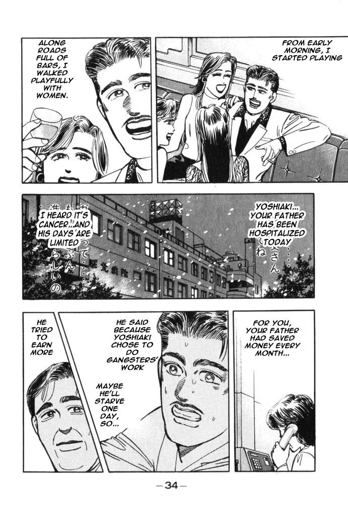 Wangan Midnight Chapter 25 page 12 - 