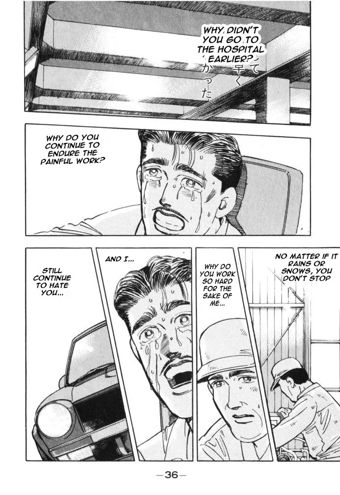 Wangan Midnight Chapter 25 page 14 - 