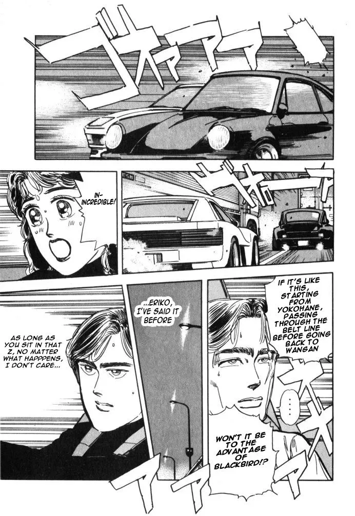Wangan Midnight Chapter 25 page 17 - 