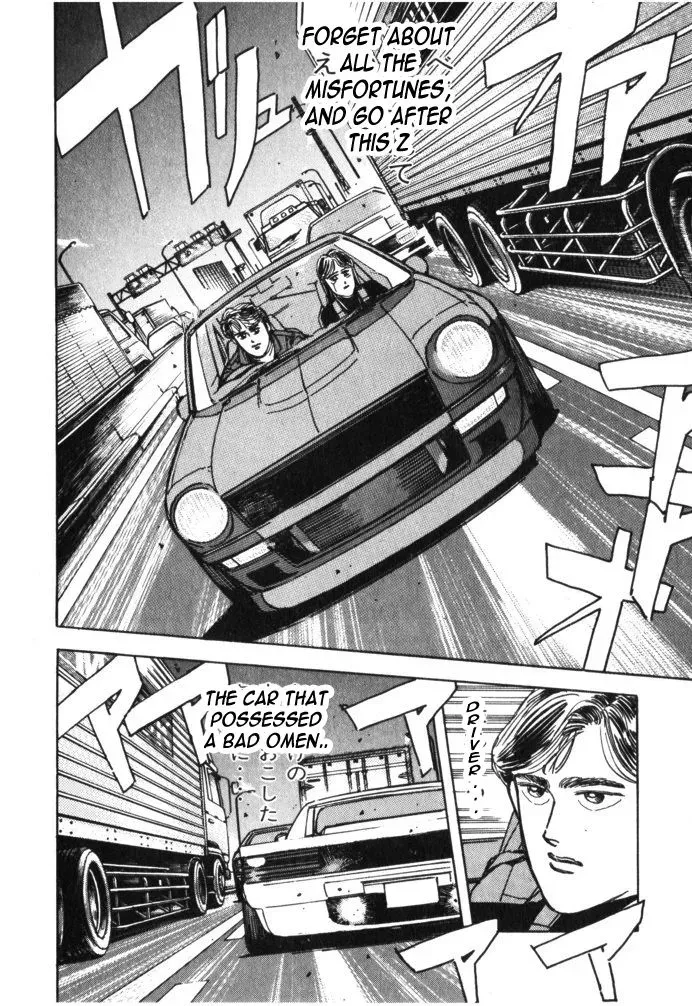 Wangan Midnight Chapter 25 page 4 - 