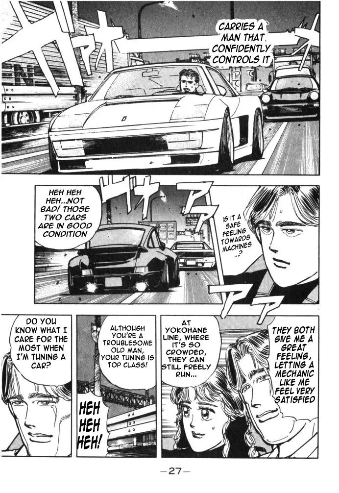 Wangan Midnight Chapter 25 page 5 - 