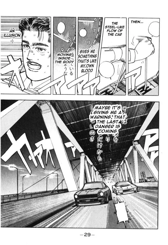Wangan Midnight Chapter 25 page 7 - 
