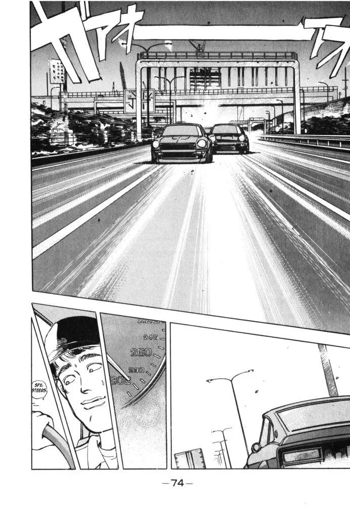 Wangan Midnight Chapter 27 page 11 - 