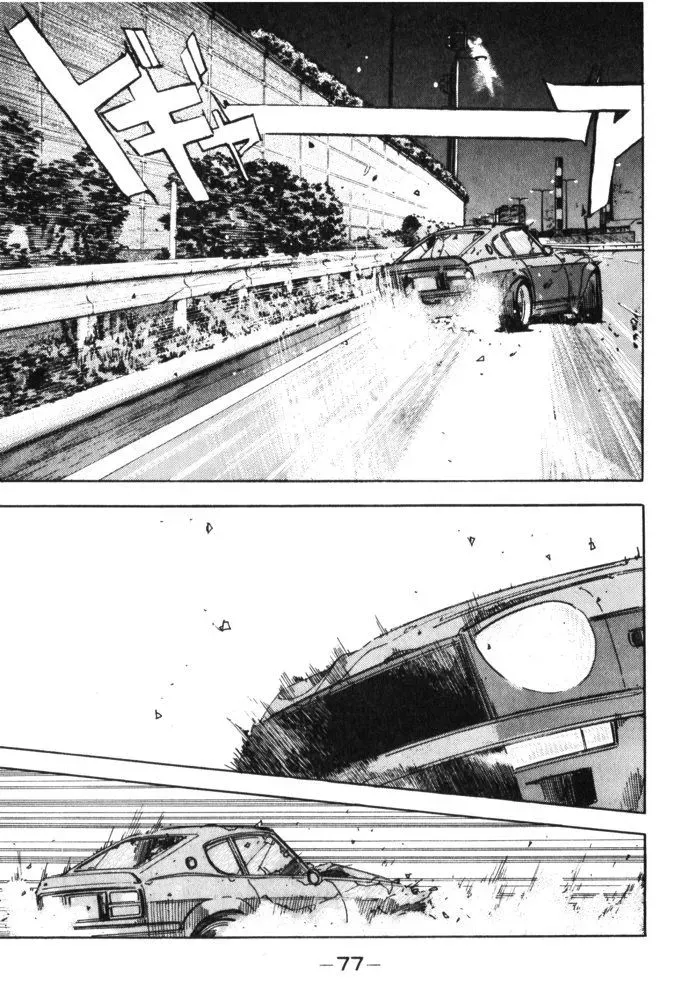 Wangan Midnight Chapter 27 page 14 - 