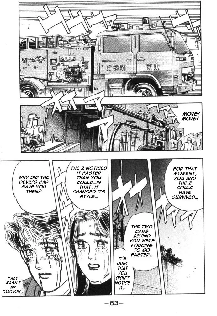 Wangan Midnight Chapter 27 page 20 - 