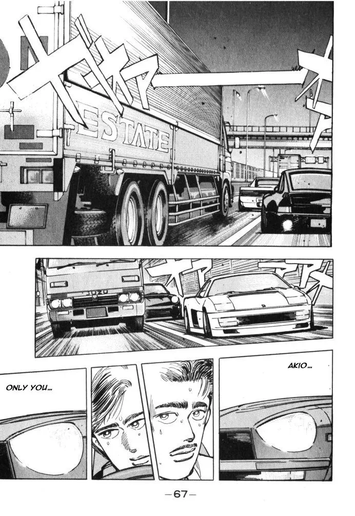 Wangan Midnight Chapter 27 page 4 - 