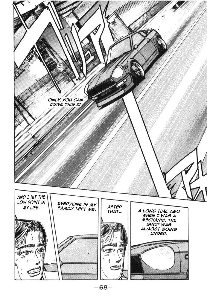 Wangan Midnight Chapter 27 page 5 - 