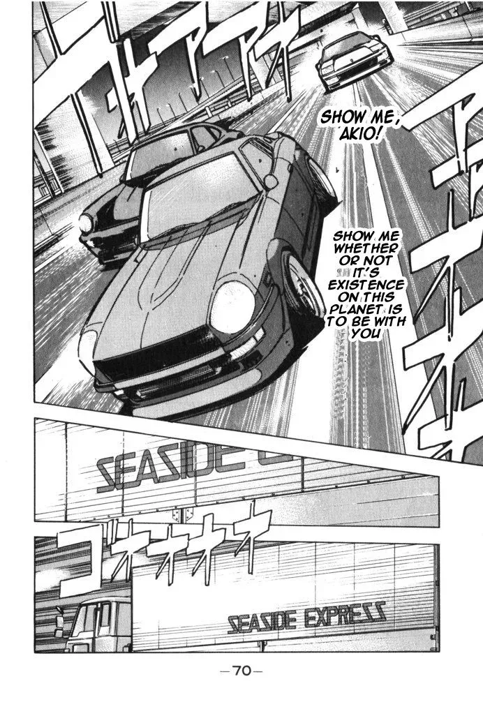 Wangan Midnight Chapter 27 page 7 - 