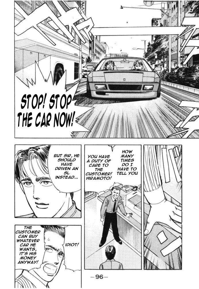 Wangan Midnight Chapter 28 page 11 - 