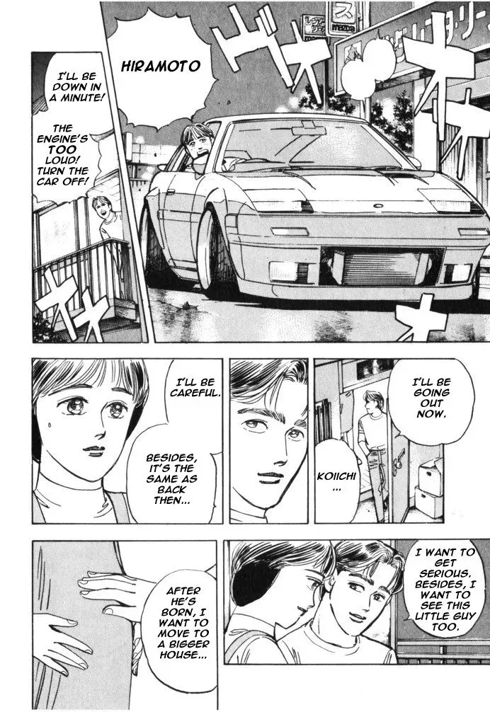Wangan Midnight Chapter 28 page 15 - 