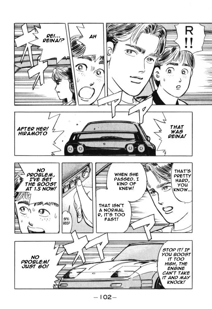 Wangan Midnight Chapter 28 page 17 - 