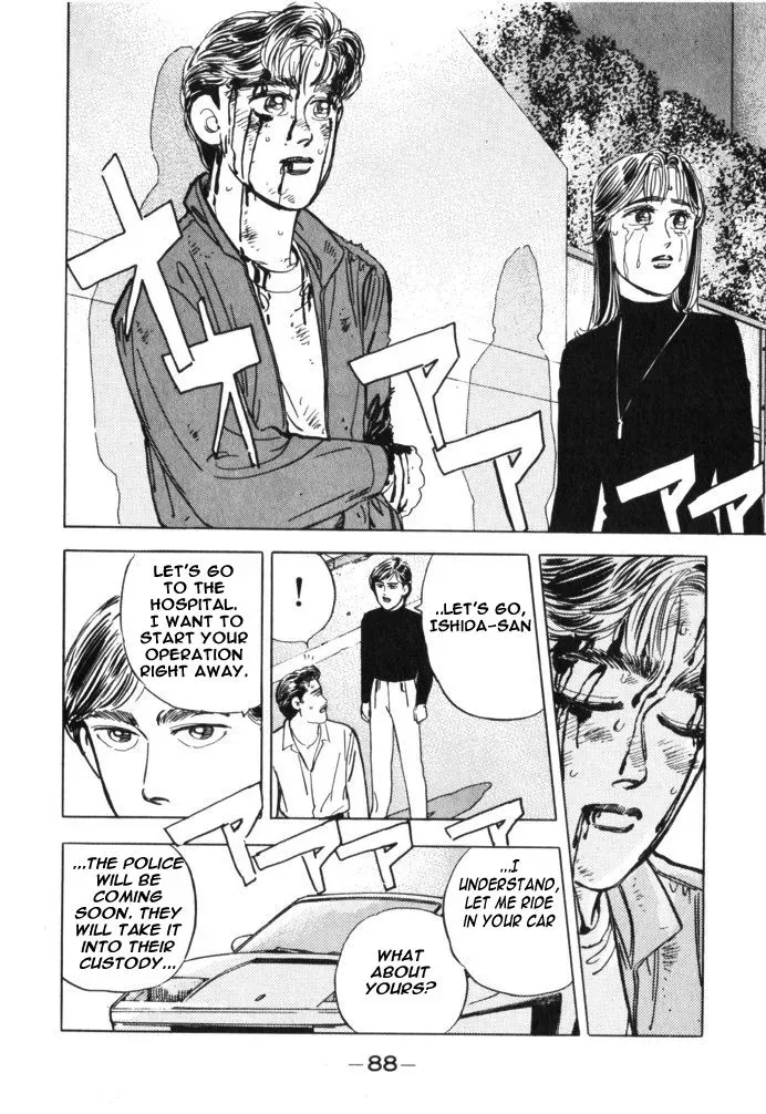 Wangan Midnight Chapter 28 page 3 - 
