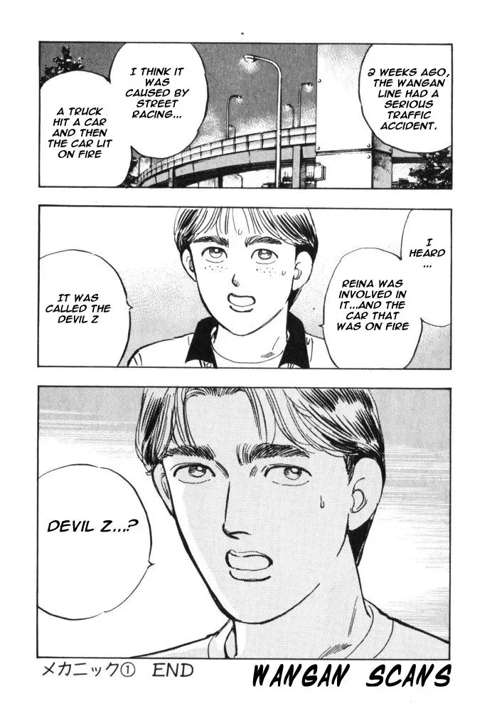 Wangan Midnight Chapter 28 page 21 - 