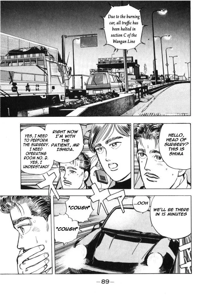 Wangan Midnight Chapter 28 page 4 - 