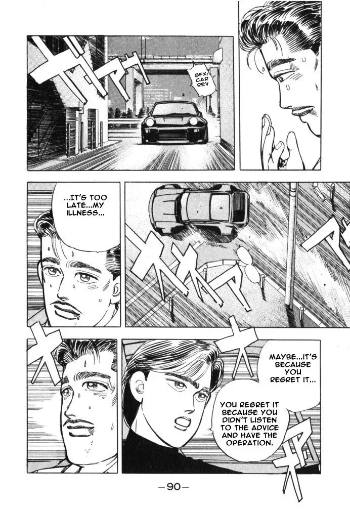 Wangan Midnight Chapter 28 page 5 - 