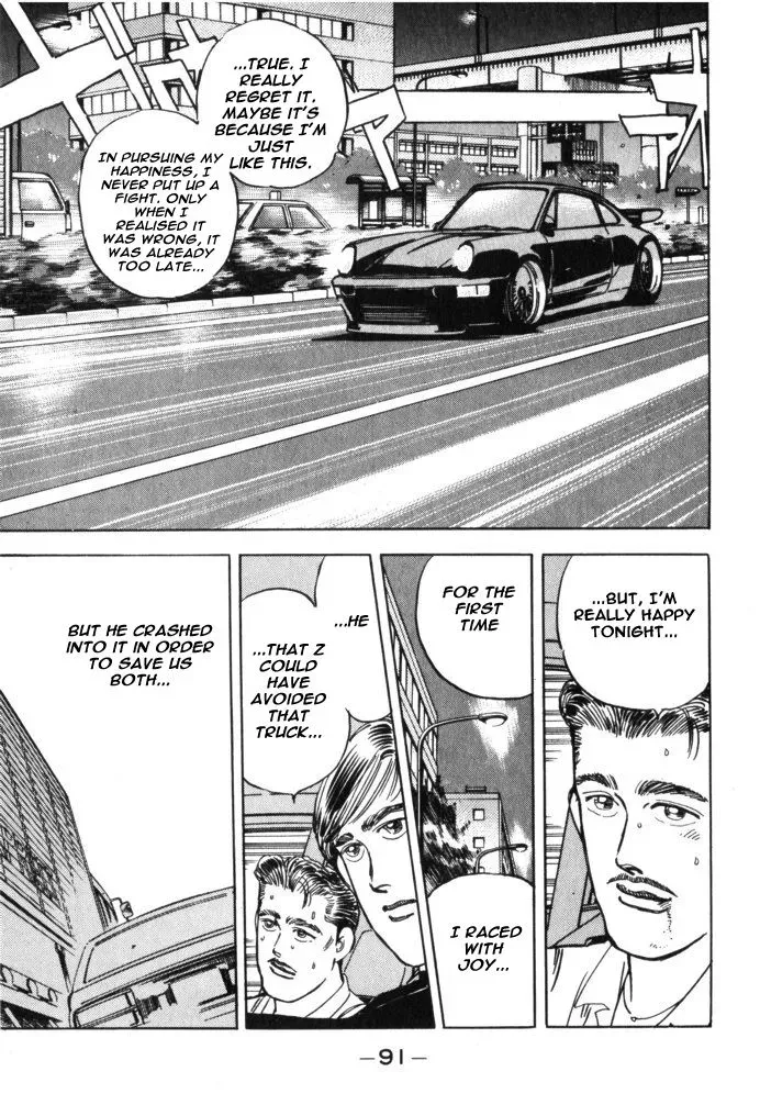 Wangan Midnight Chapter 28 page 6 - 