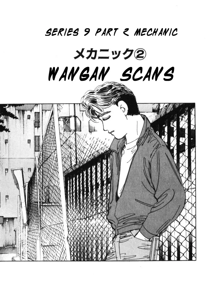 Wangan Midnight Chapter 29.2 page 1 - 