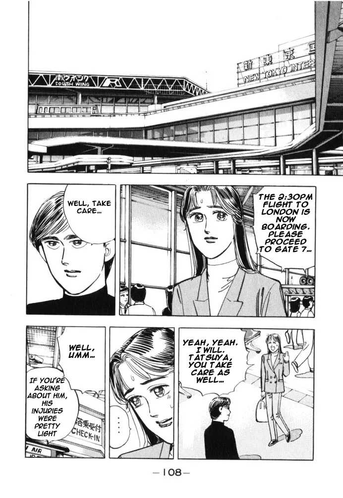 Wangan Midnight Chapter 29.2 page 2 - 