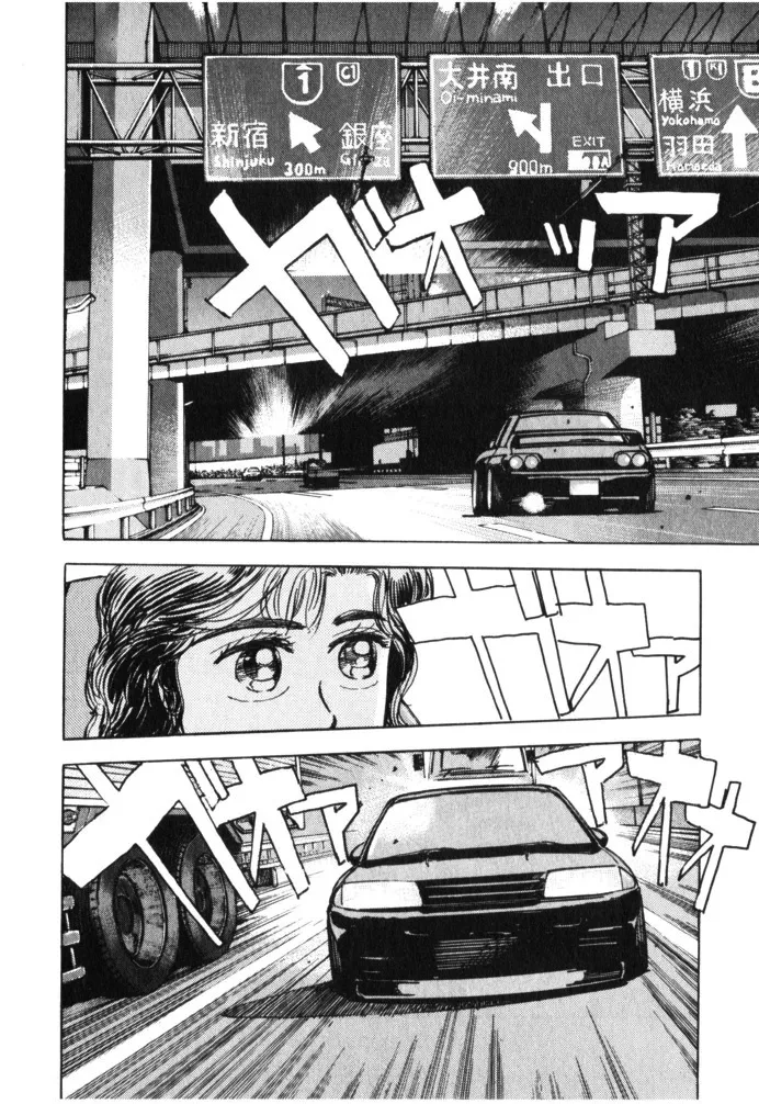 Wangan Midnight Chapter 29.2 page 12 - 