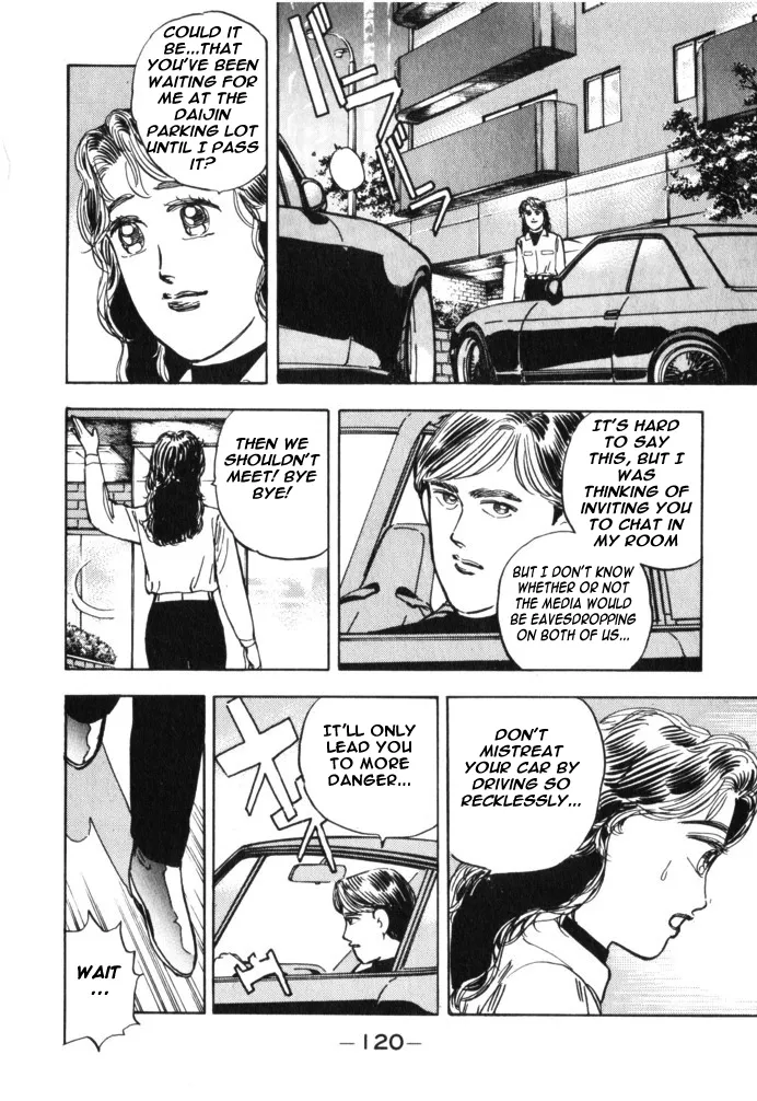 Wangan Midnight Chapter 29.2 page 14 - 