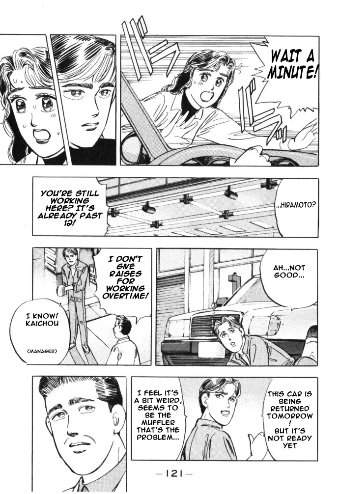 Wangan Midnight Chapter 29.2 page 15 - 