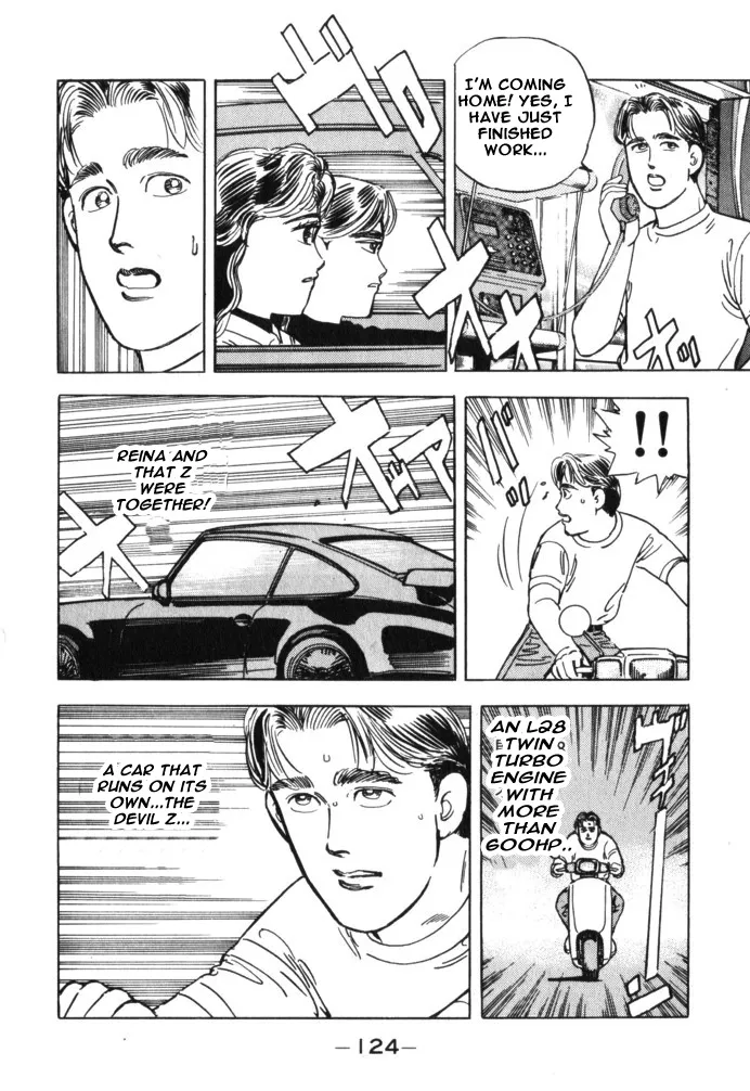 Wangan Midnight Chapter 29.2 page 18 - 