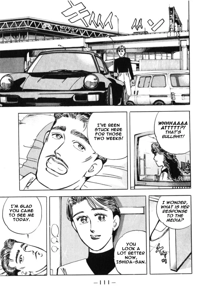 Wangan Midnight Chapter 29.2 page 5 - 